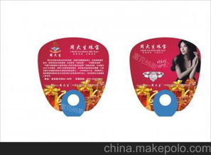 温州 浙江广告扇子订做,丽水广告扇子塑料,生产制作定做厂家