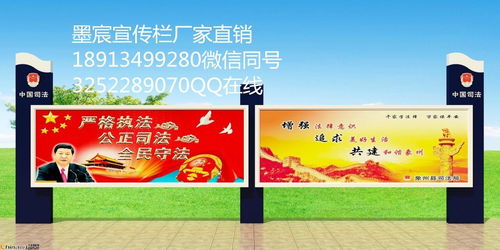 江苏宣传栏江苏南京宣传橱窗南京建党文化长廊广告牌批发价格